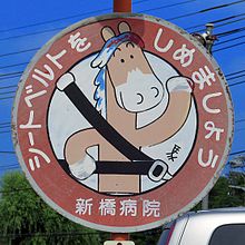 ぐんまちゃんの誕生日です。