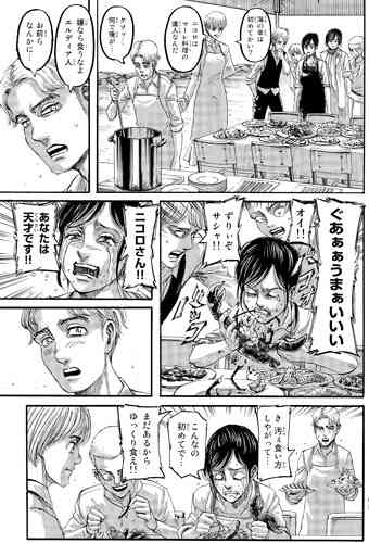 【実況・感想】進撃の巨人 The Final Season第九話
