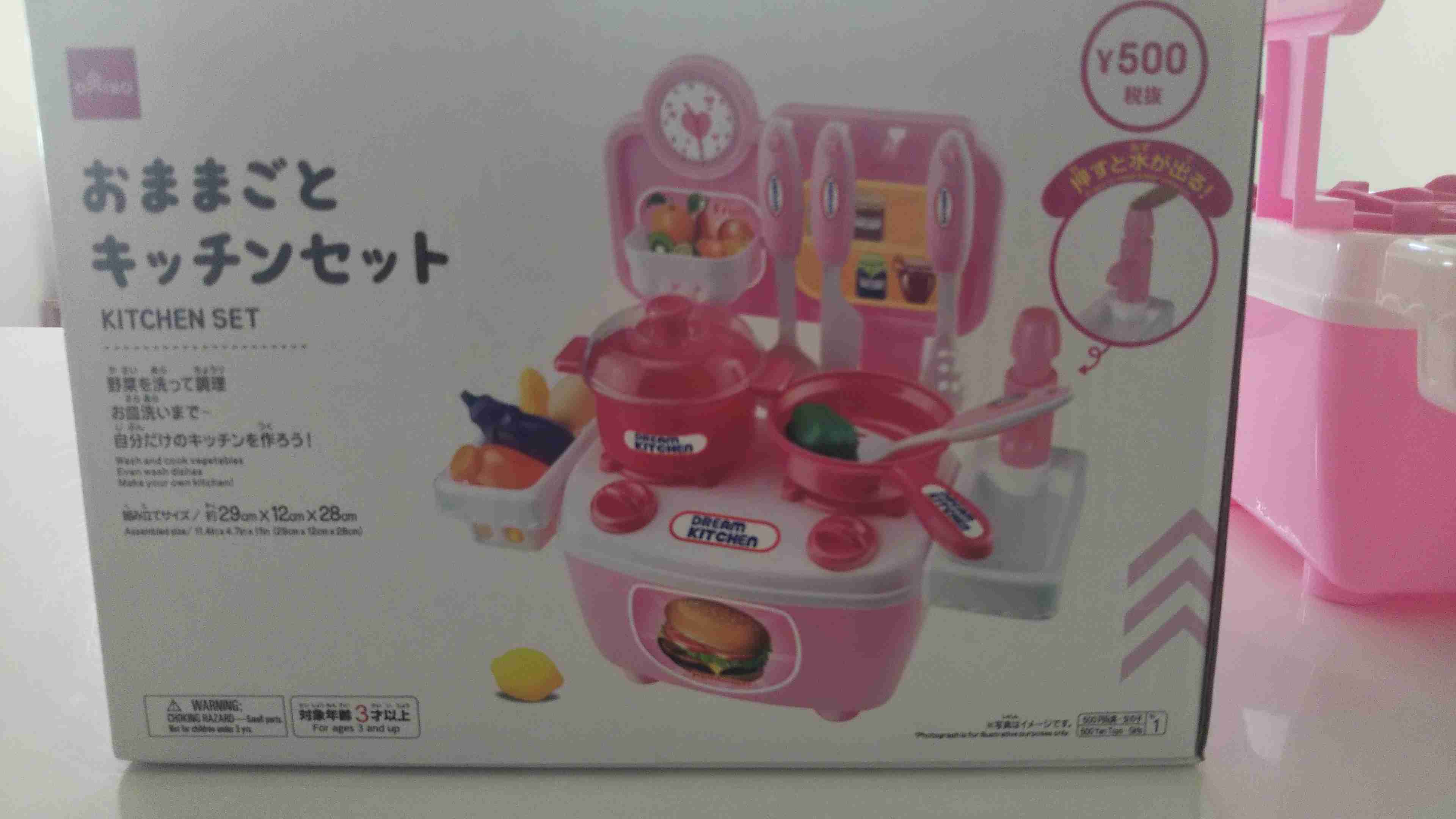 2歳児の母が語るトピPart34