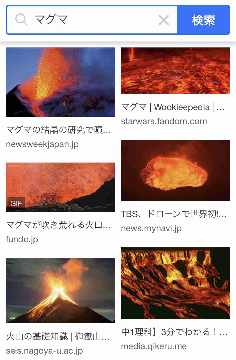 異世界について語ろう par16