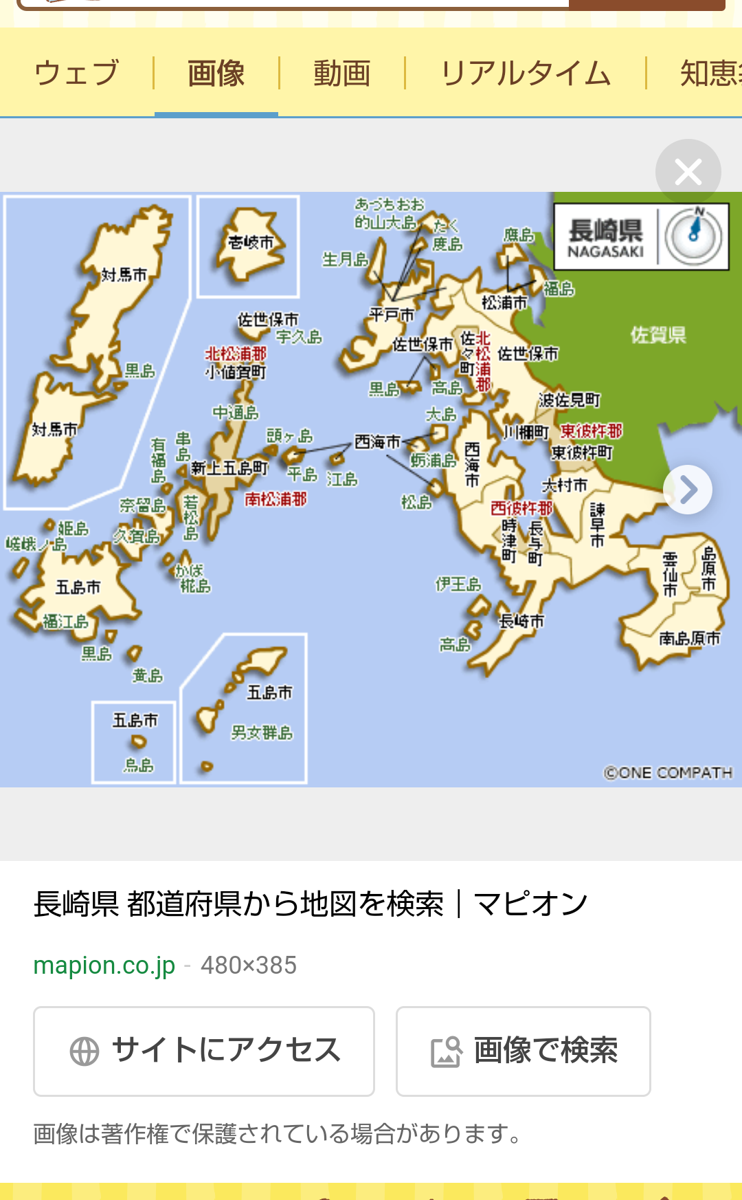 異世界について語ろう par16