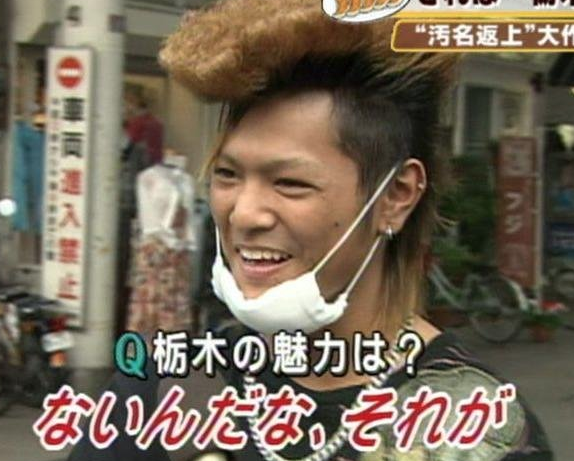 ヤンキー顔イケメンが集うトピ　part5