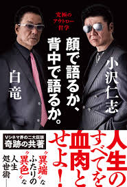 ヤンキー顔イケメンが集うトピ　part5