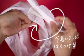 生理用品は羽あり羽無しどちらが良いですか?