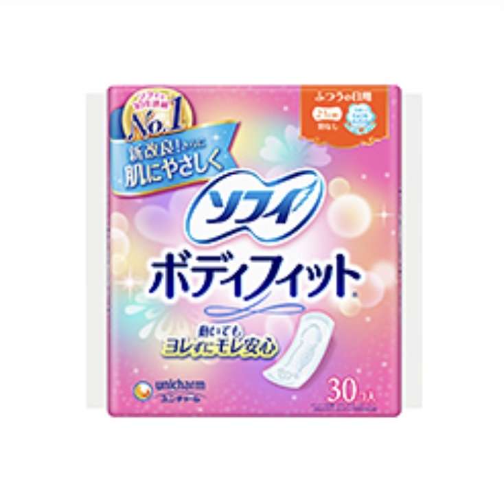 生理用品は羽あり羽無しどちらが良いですか?