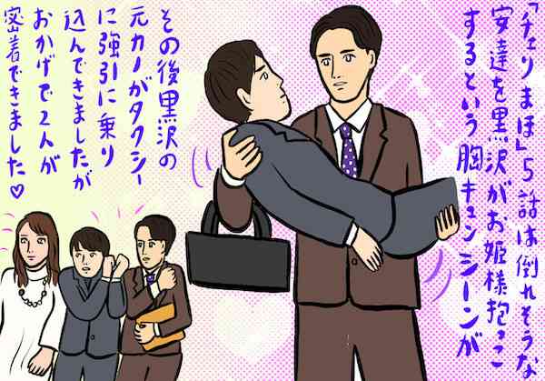 深夜の「30分ドラマ」連発 一歩先を行くテレビ東京の狙い