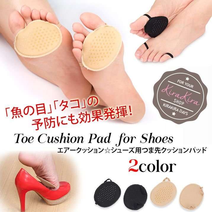 ヒールブーツが痛い人! 前滑り対策どうしてます?