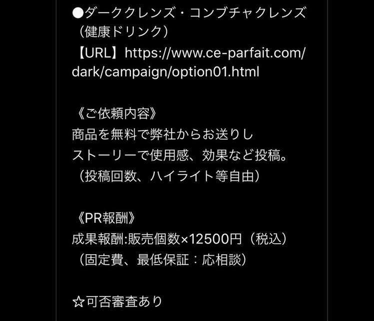 Instagramにありがちなこと