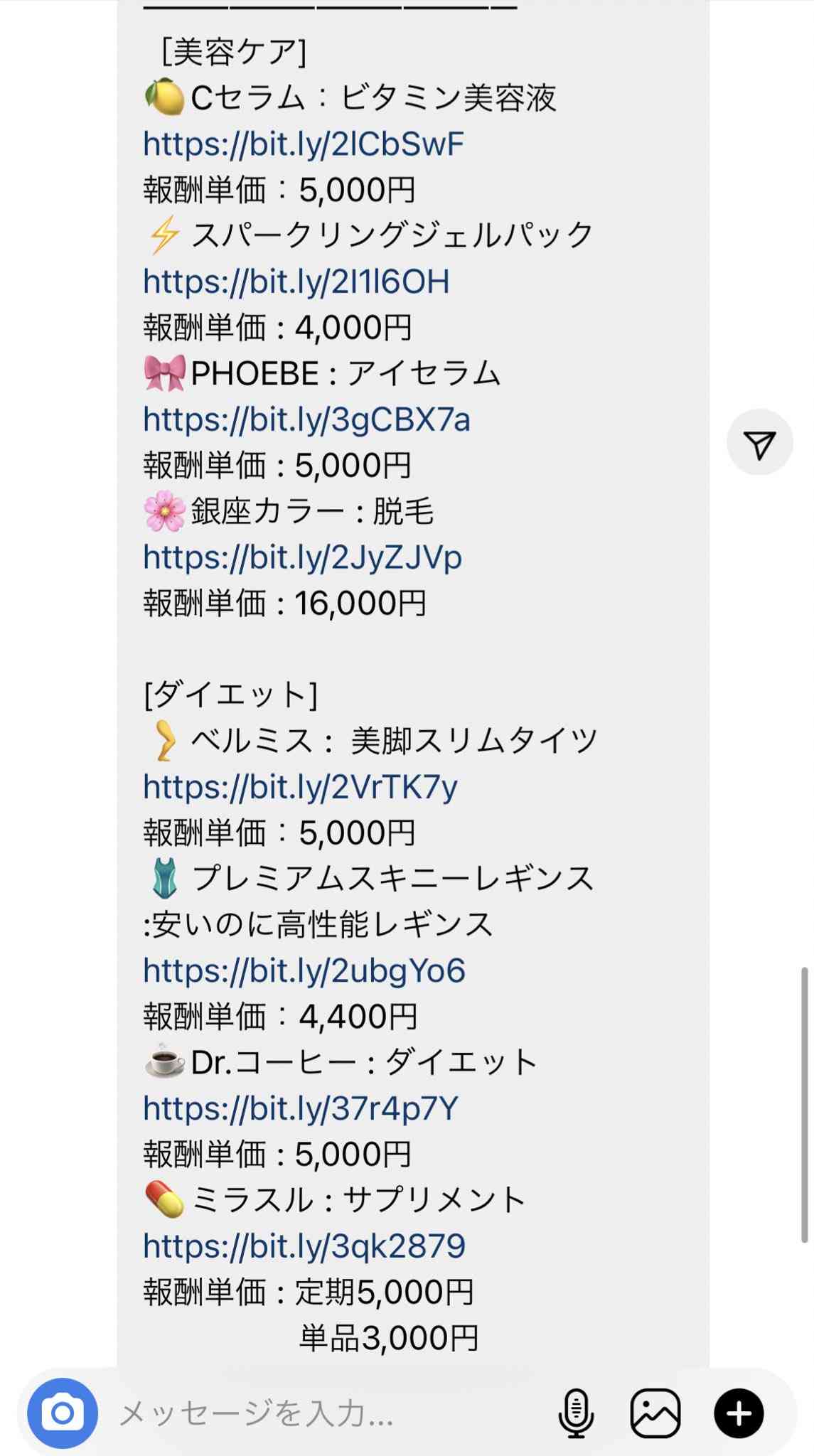 Instagramにありがちなこと