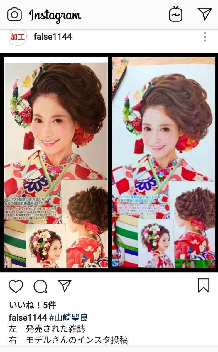 Instagramにありがちなこと