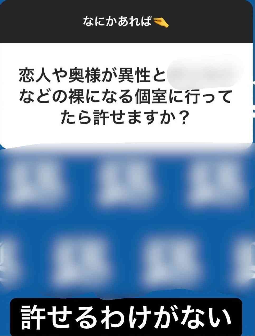 Instagramにありがちなこと