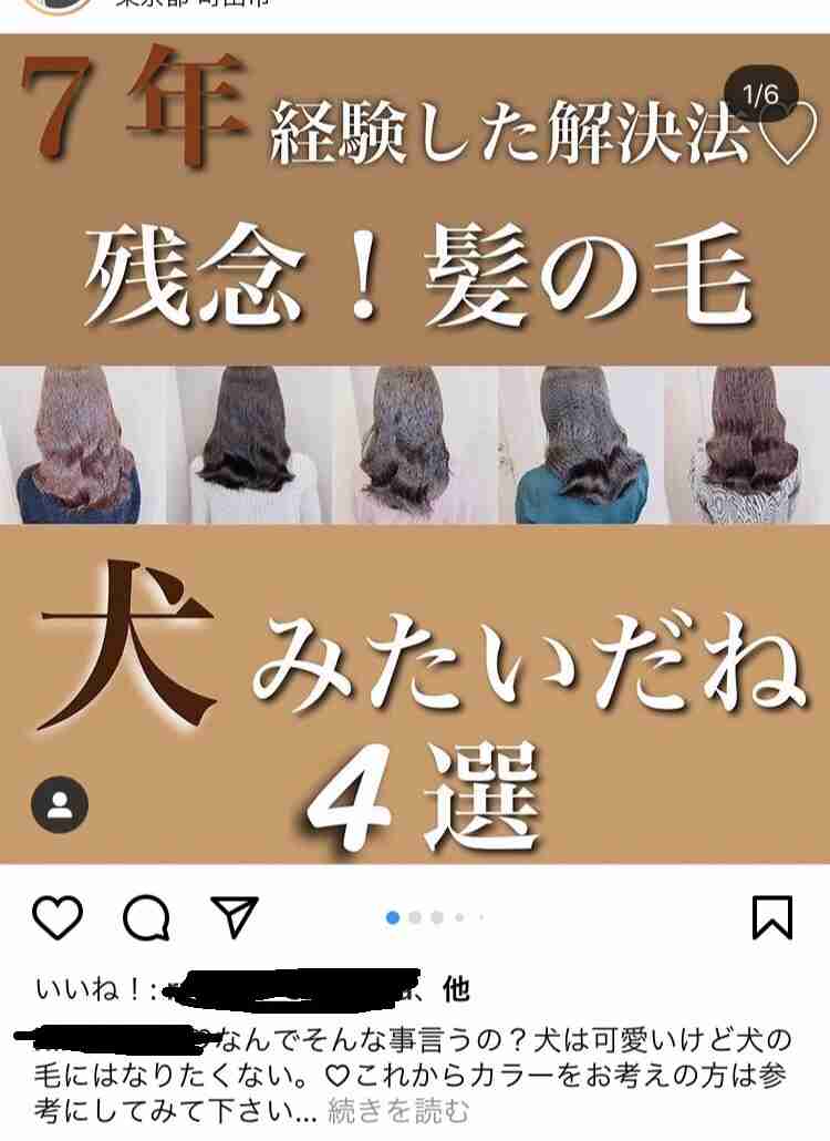 Instagramにありがちなこと