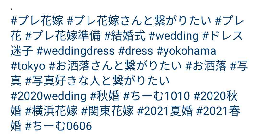 Instagramにありがちなこと