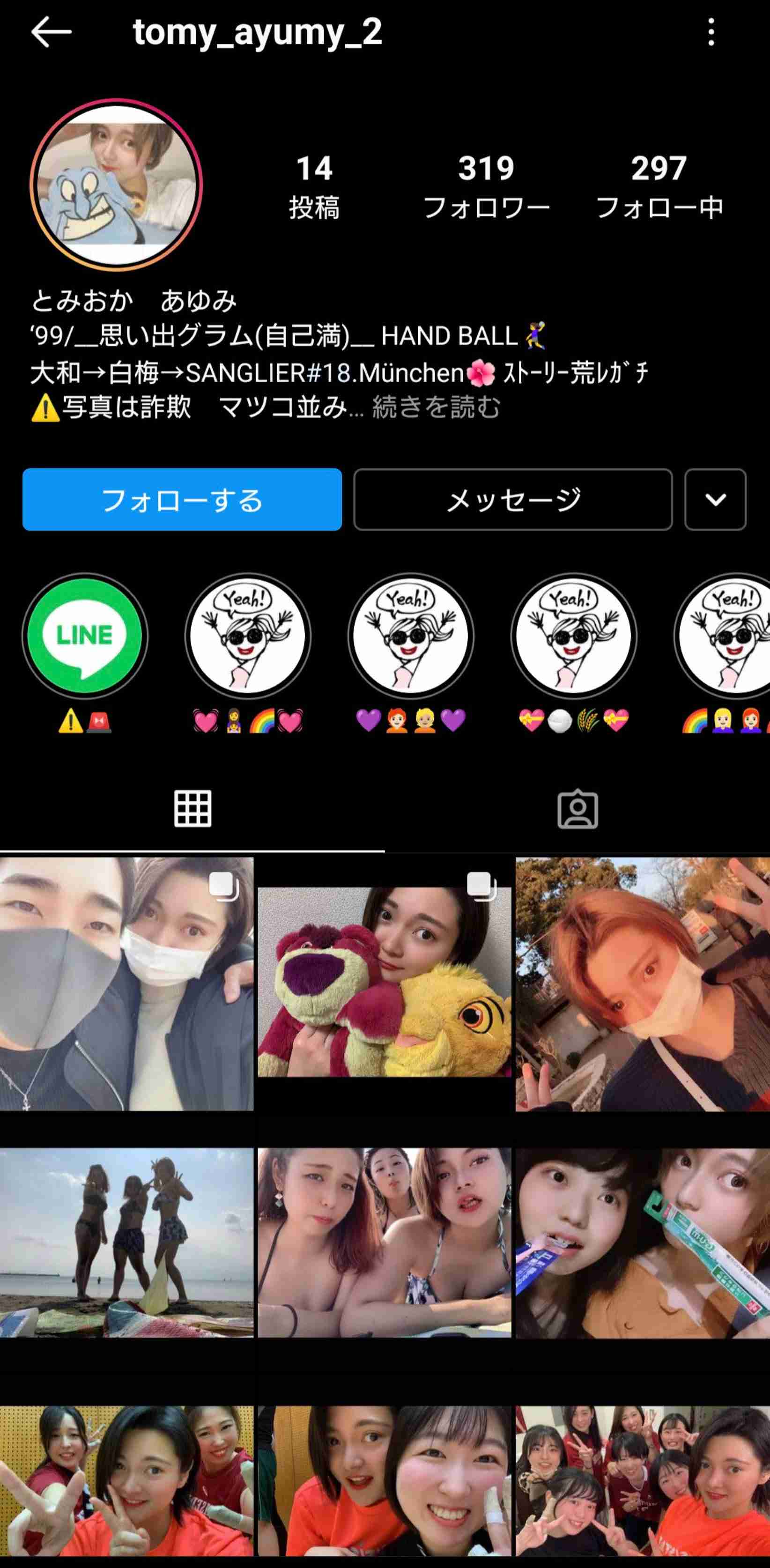 Instagramにありがちなこと