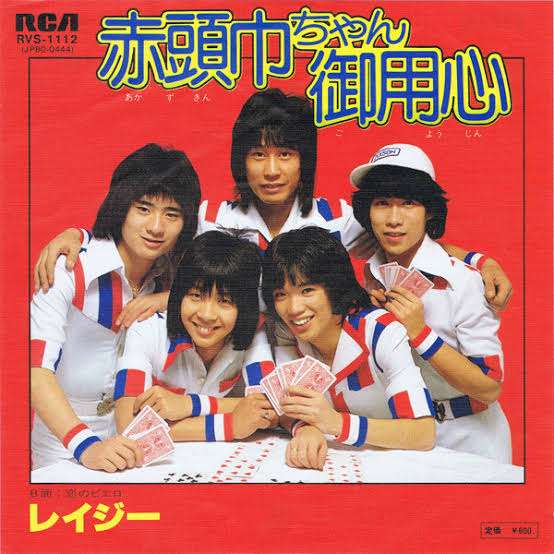 昭和歌謡を語りたい