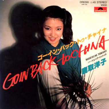 昭和歌謡を語りたい