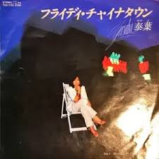 昭和歌謡を語りたい