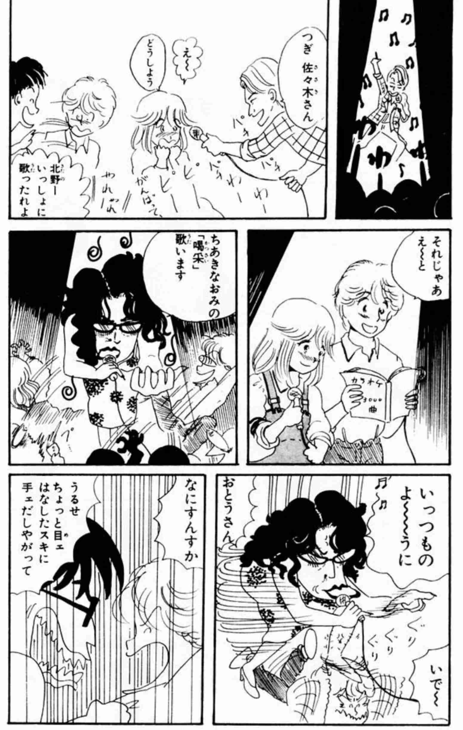 昭和歌謡を語りたい