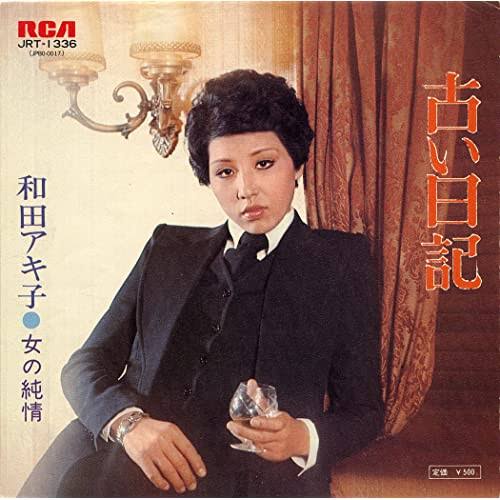 昭和歌謡を語りたい