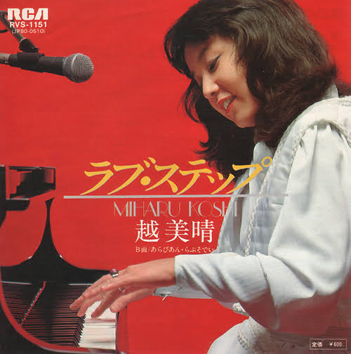 昭和歌謡を語りたい