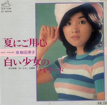 昭和歌謡を語りたい