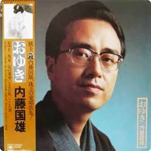 昭和歌謡を語りたい