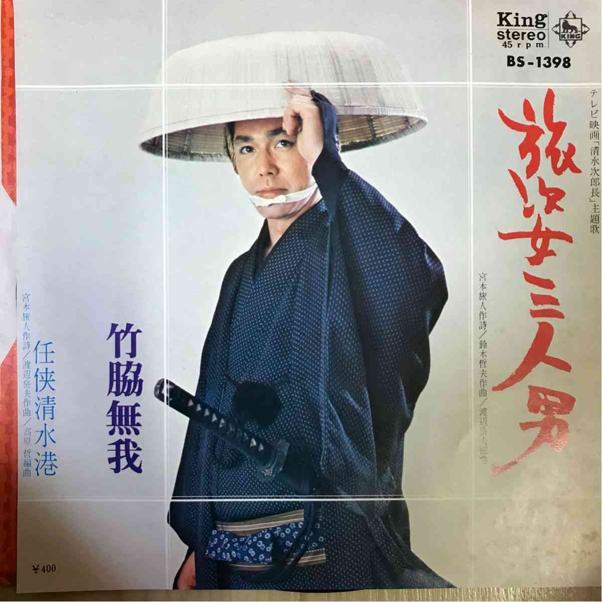 昭和歌謡を語りたい