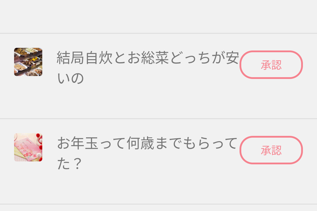 結局自炊とお総菜どっちが安いの