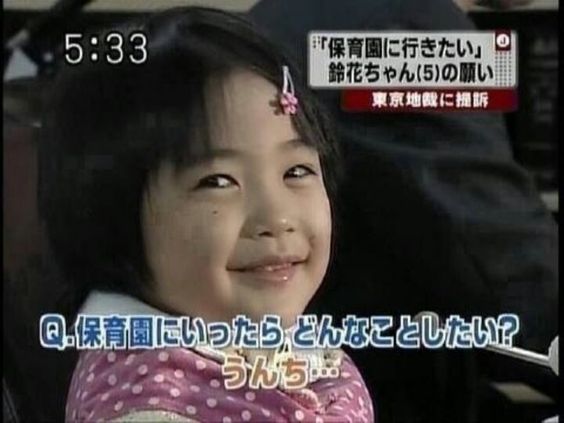 我が子が可愛すぎる【part2】