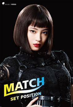 広瀬すず×櫻井翔 4月スタート日テレドラマでW主演、天才助手とポンコツ探偵のタッグ