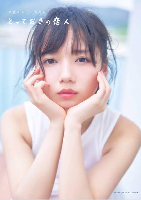 最近可愛いと思う女性アイドルPart3