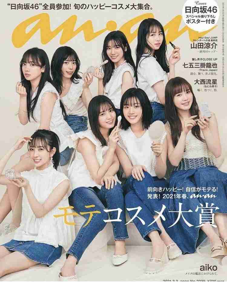 最近可愛いと思う女性アイドルPart3