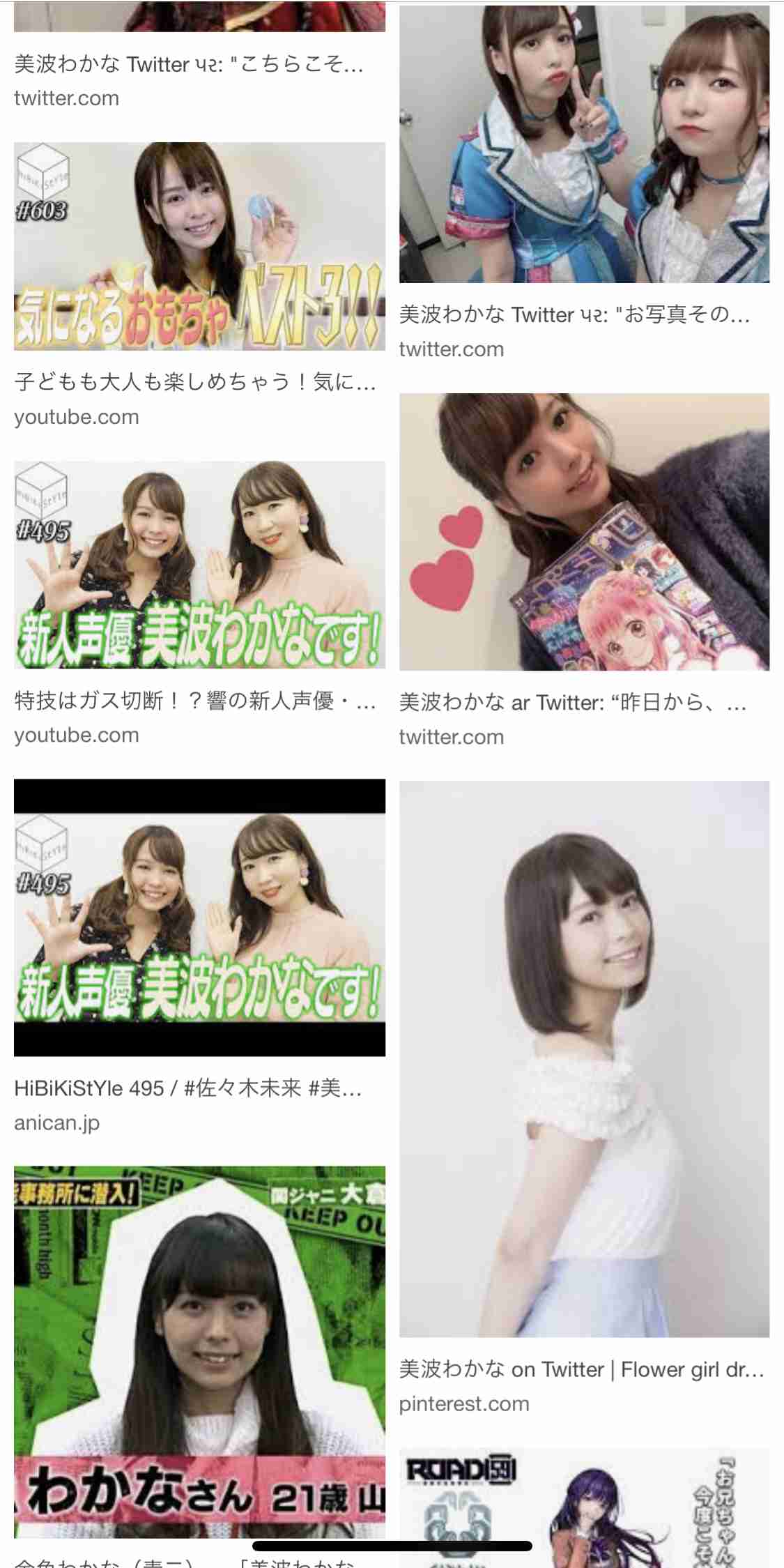 最近可愛いと思う女性アイドルPart3