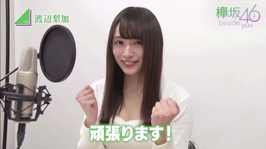 最近可愛いと思う女性アイドルPart3