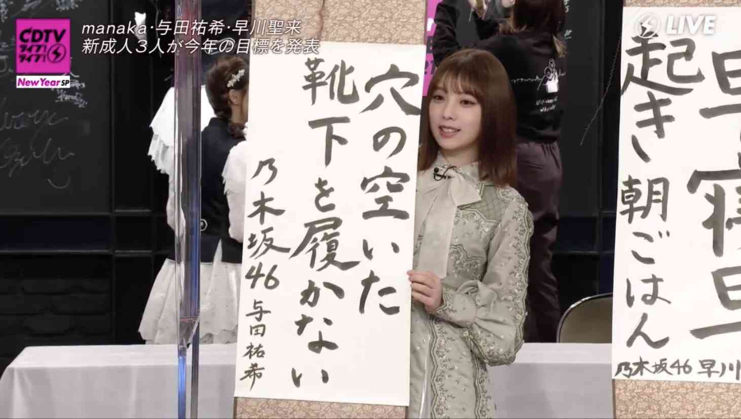 最近可愛いと思う女性アイドルPart3