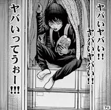 今本気でヤバイと思ってる事を一言書き込んで立ち去るトピpart2