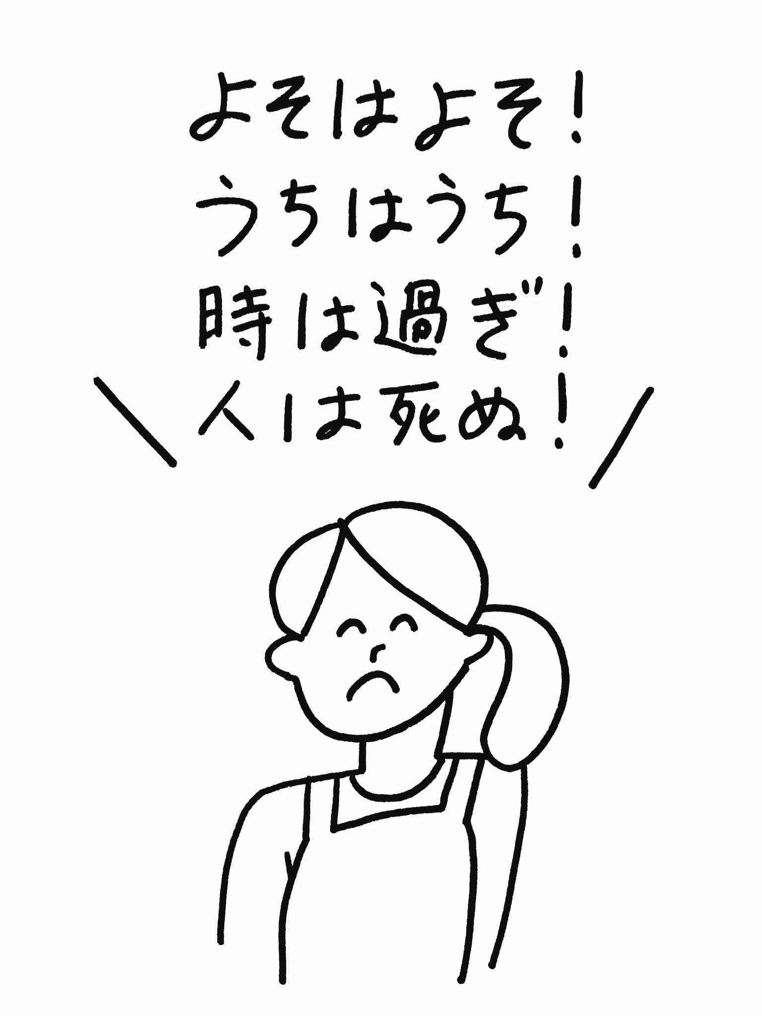 【子育て】奨学金ってそんなにダメなんですか？