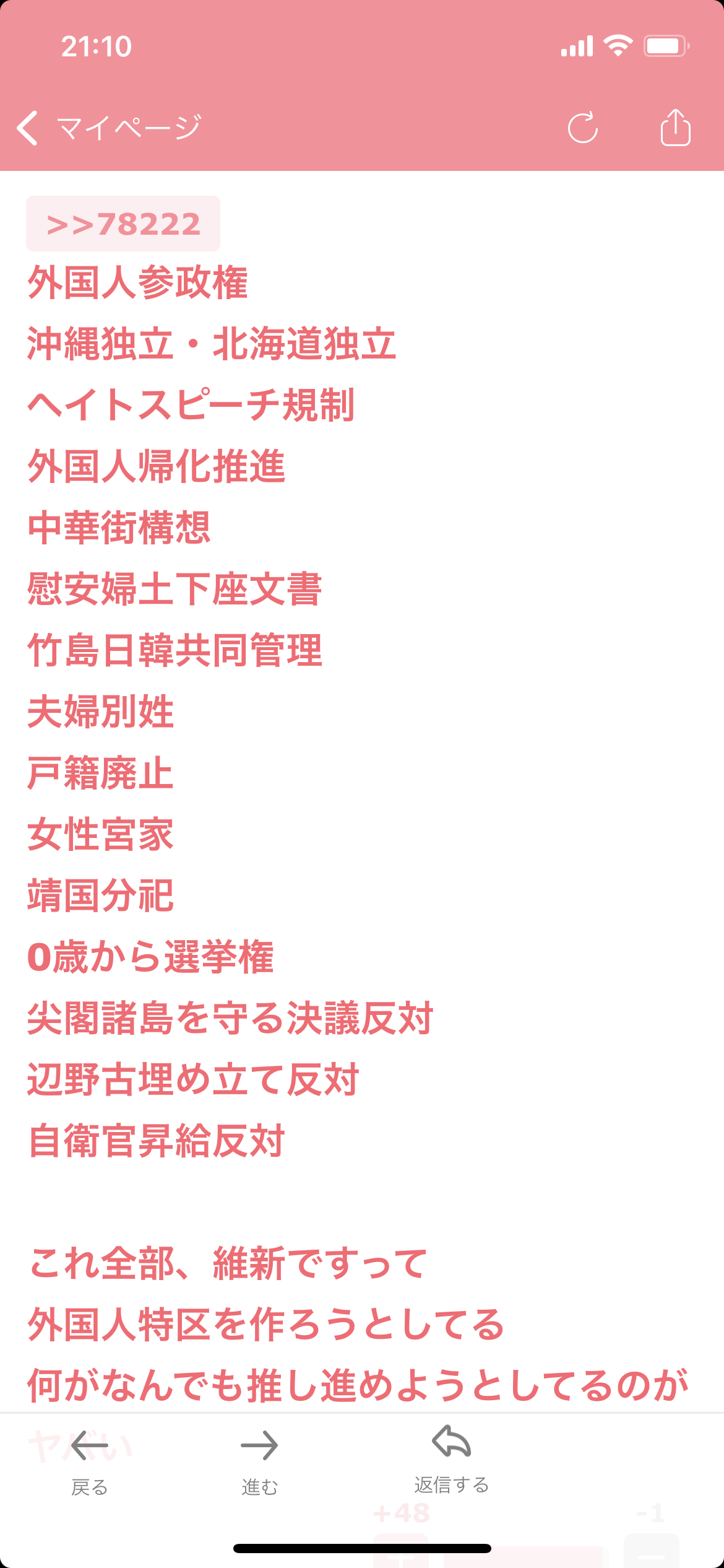 大阪、宣言解除要請へ府の独自基準を満たす　9日に判断