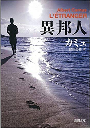 小説の書き出しで作品名が分かったらプラスを押すトピ