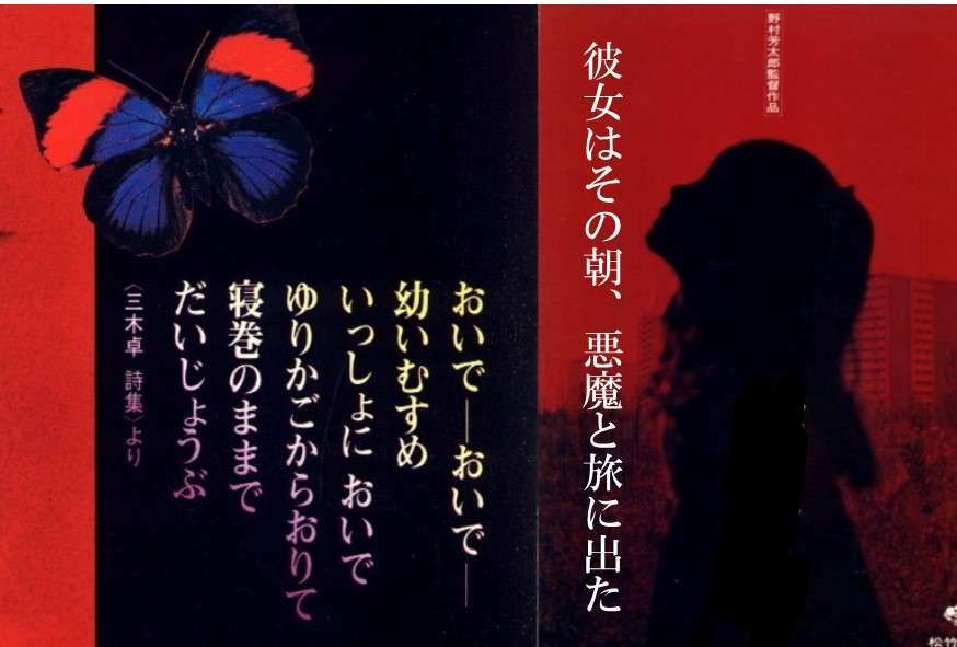 小説の書き出しで作品名が分かったらプラスを押すトピ