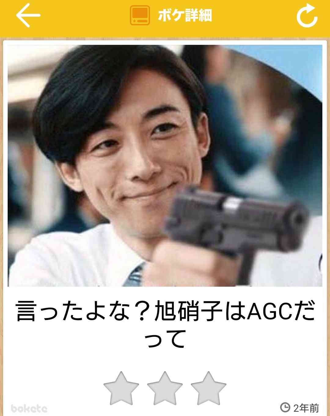 高橋一生『岸辺露伴は動かない』ギャラクシー賞月間賞「ハマリ役ばかり」