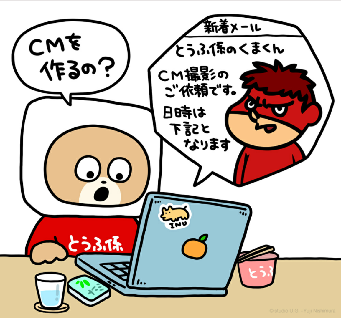 「鷹の爪」がすきな人