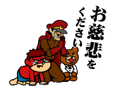 「鷹の爪」がすきな人