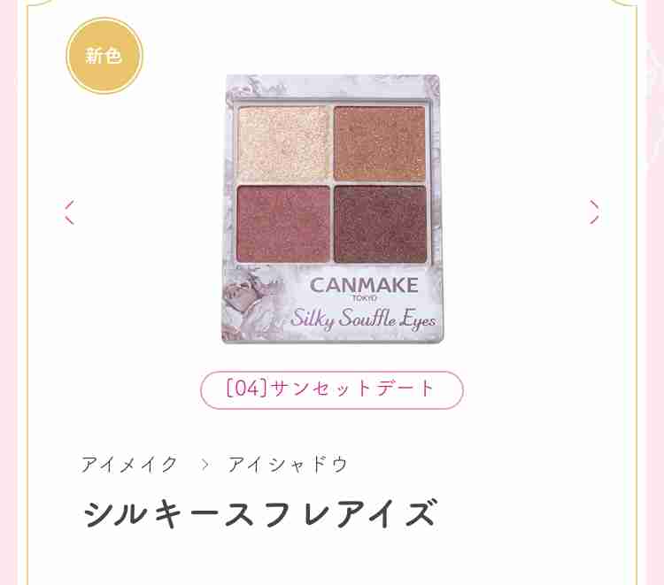 想像と違ったコスメ(個人的な感想です)