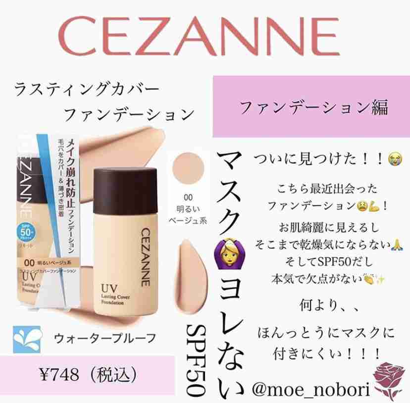 想像と違ったコスメ(個人的な感想です)