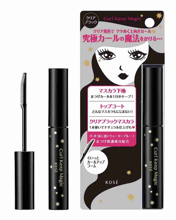 想像と違ったコスメ(個人的な感想です)