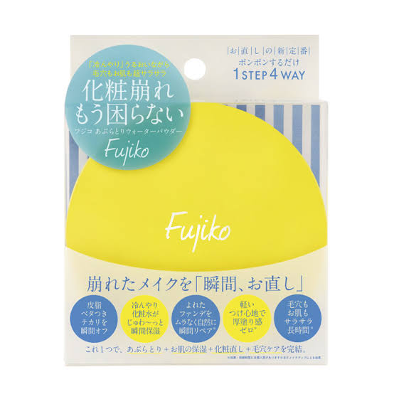 想像と違ったコスメ(個人的な感想です)
