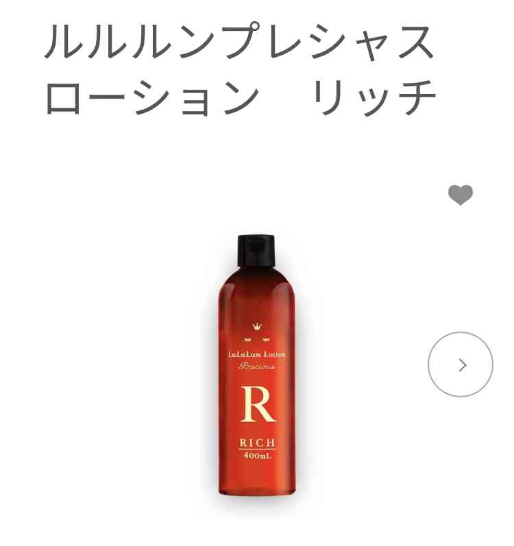 想像と違ったコスメ(個人的な感想です)