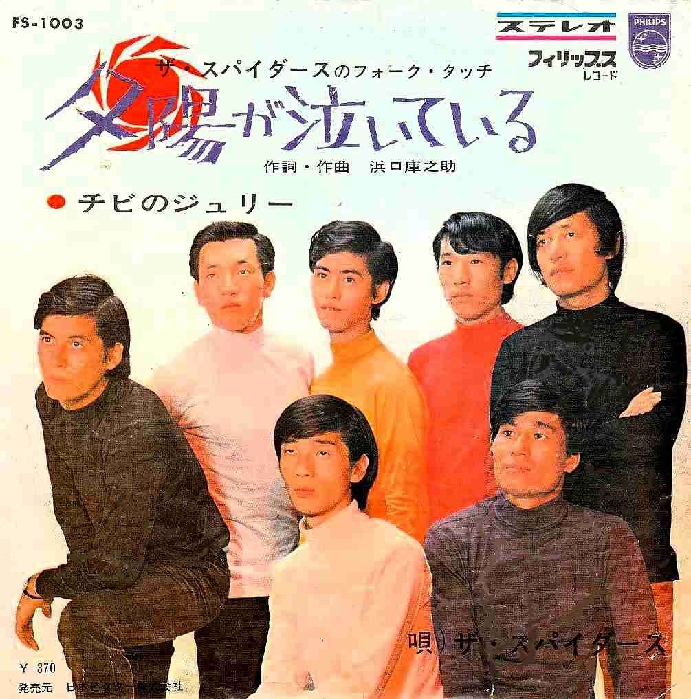 誰もこっちを見てないグループ画像 part2