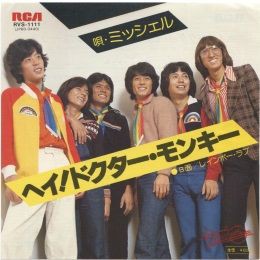 誰もこっちを見てないグループ画像 part2